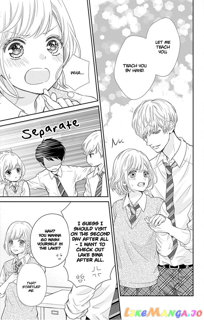 Furuya-Sensei wa an-Chan no Mono chapter 35 - page 6