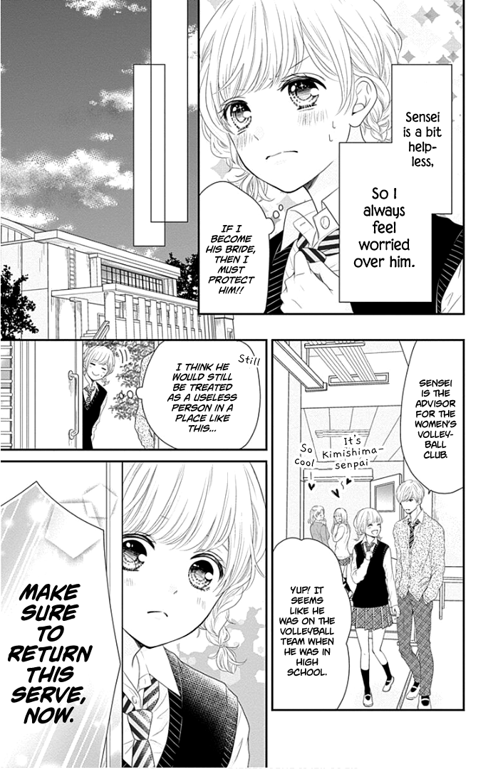 Furuya-Sensei wa an-Chan no Mono chapter 20 - page 20