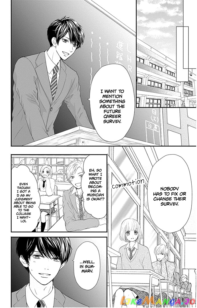 Furuya-Sensei wa an-Chan no Mono chapter 20 - page 33