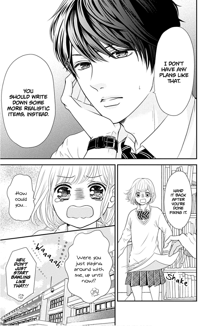 Furuya-Sensei wa an-Chan no Mono chapter 20 - page 8