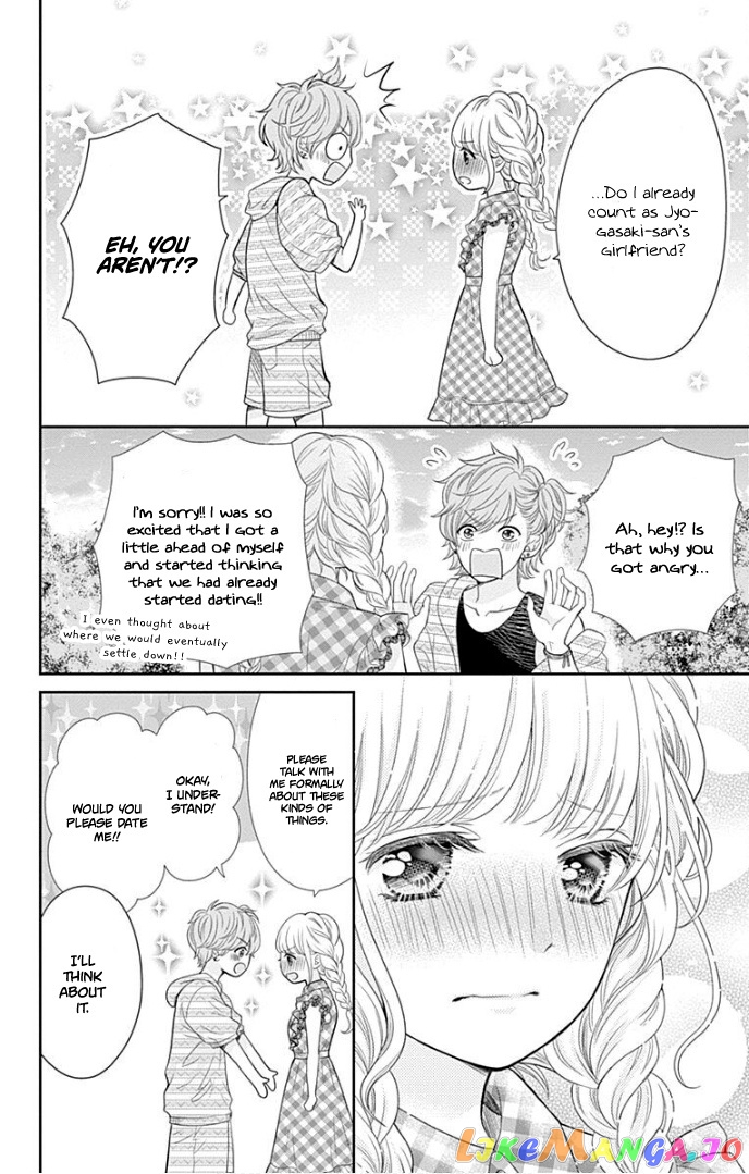 Furuya-Sensei wa an-Chan no Mono chapter 36 - page 21