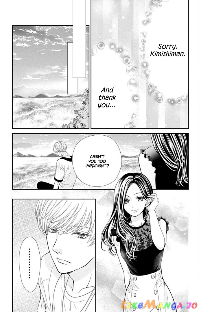 Furuya-Sensei wa an-Chan no Mono chapter 36 - page 32
