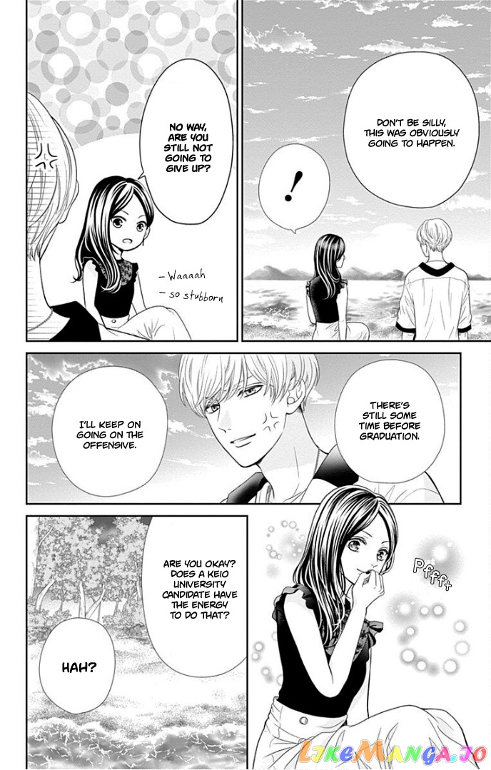 Furuya-Sensei wa an-Chan no Mono chapter 36 - page 33