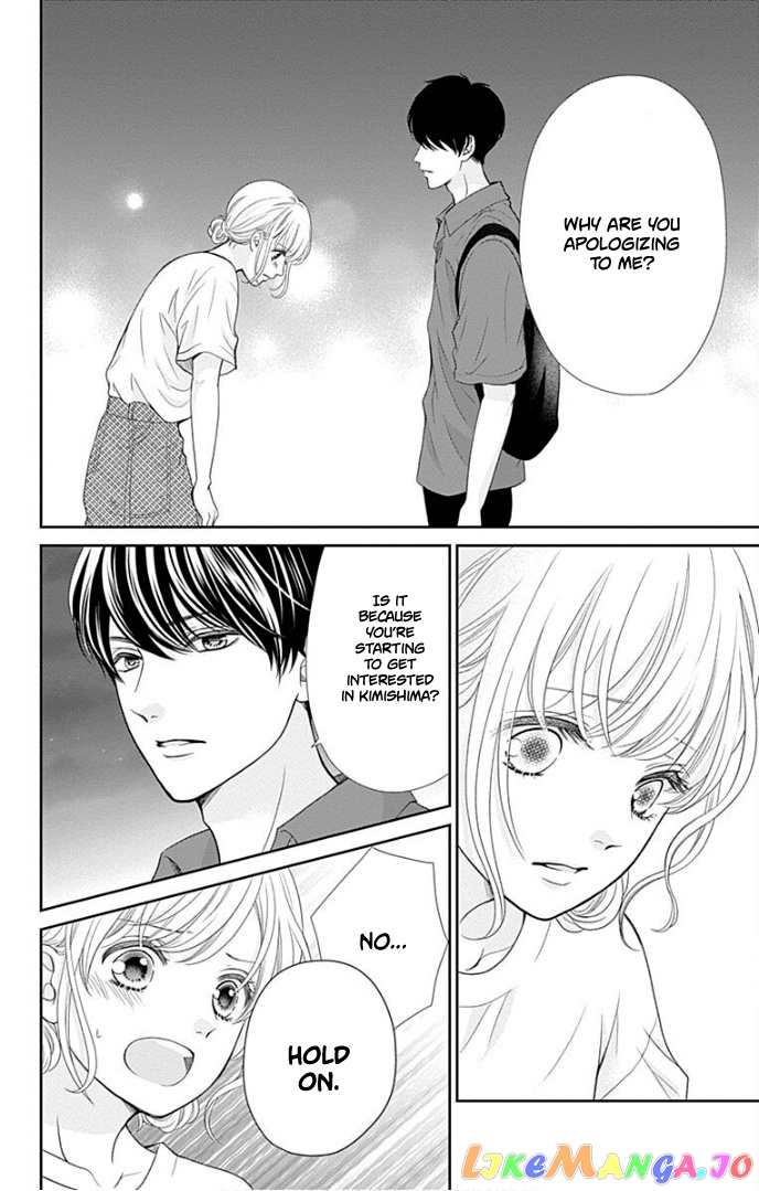 Furuya-Sensei wa an-Chan no Mono chapter 36 - page 7