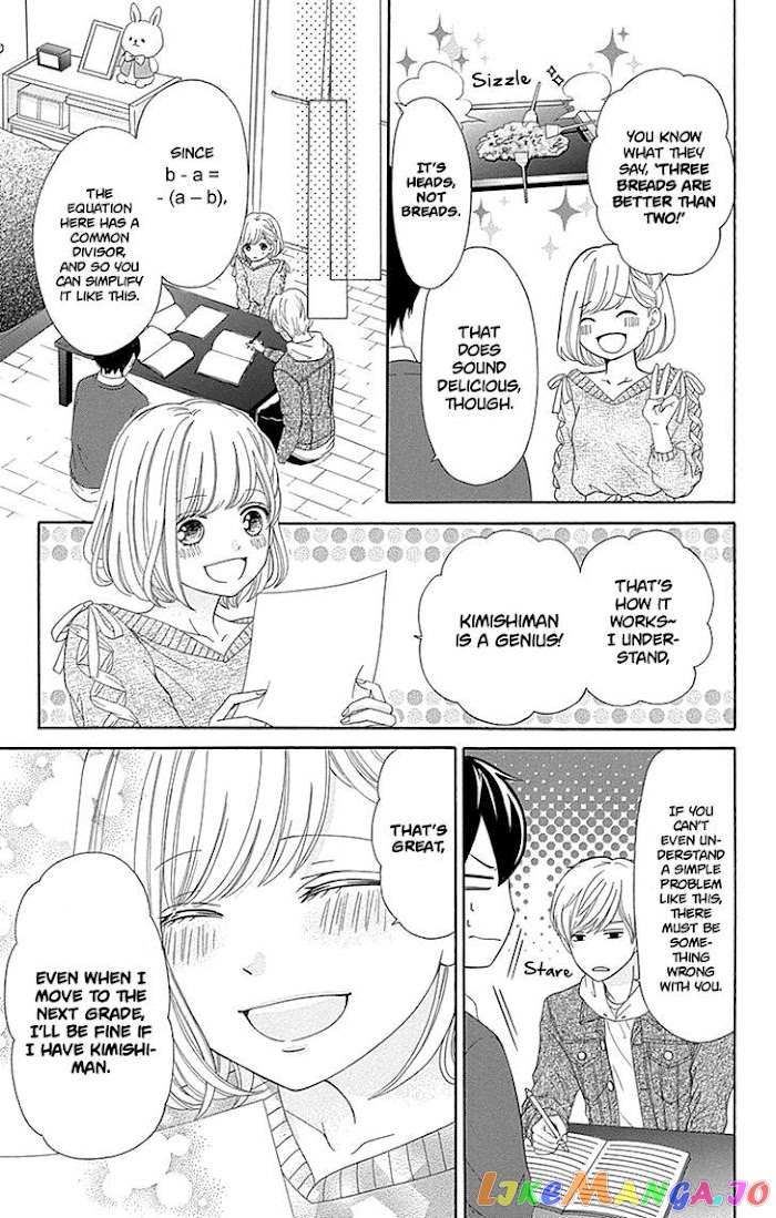 Furuya-Sensei wa an-Chan no Mono chapter 16 - page 30