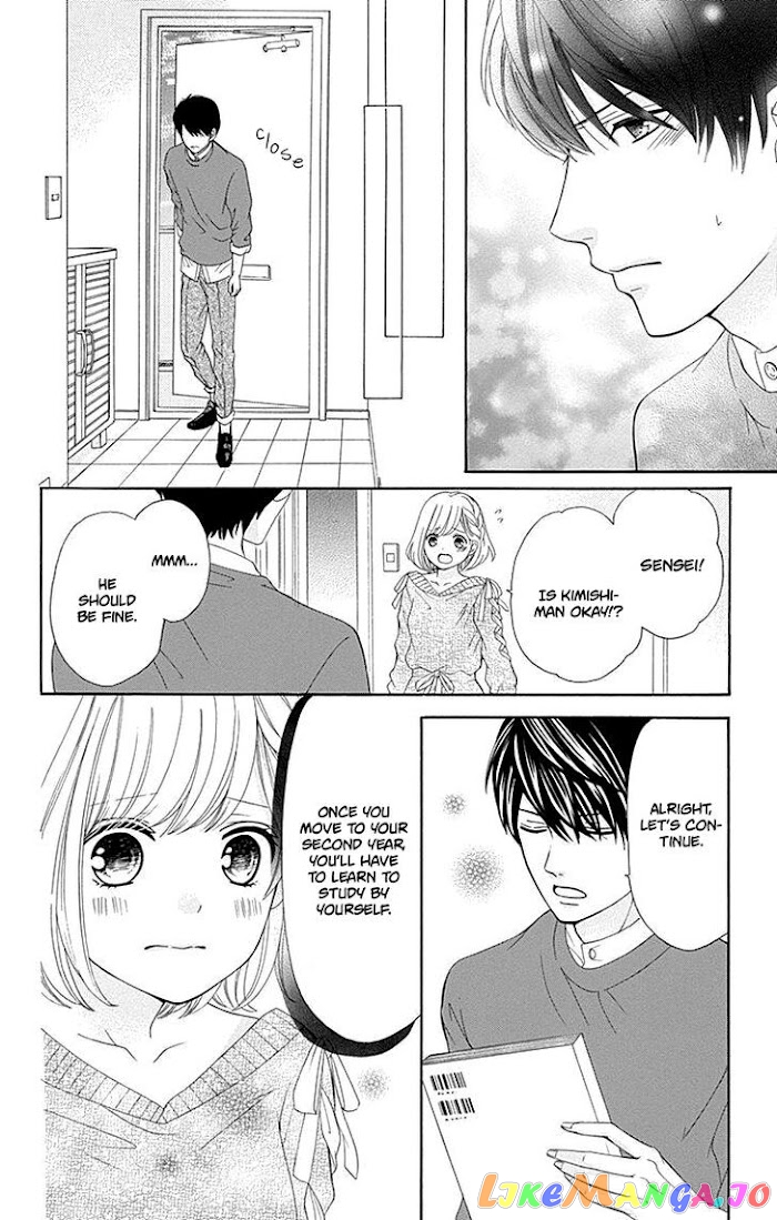 Furuya-Sensei wa an-Chan no Mono chapter 16 - page 43