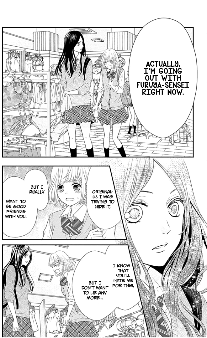 Furuya-Sensei wa an-Chan no Mono chapter 21 - page 33