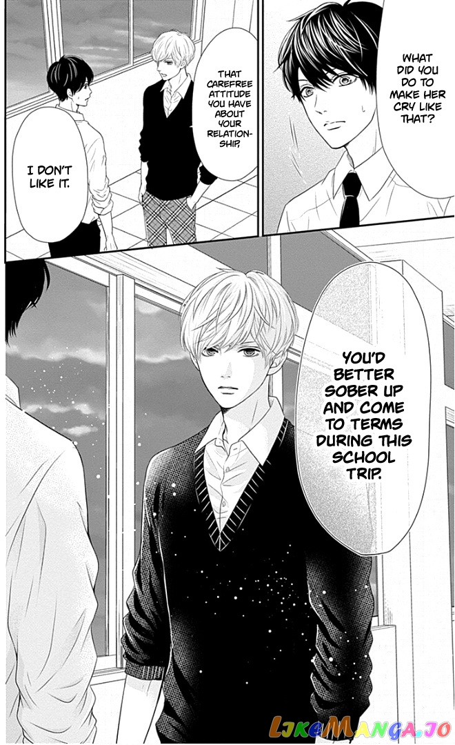 Furuya-Sensei wa an-Chan no Mono chapter 21 - page 49