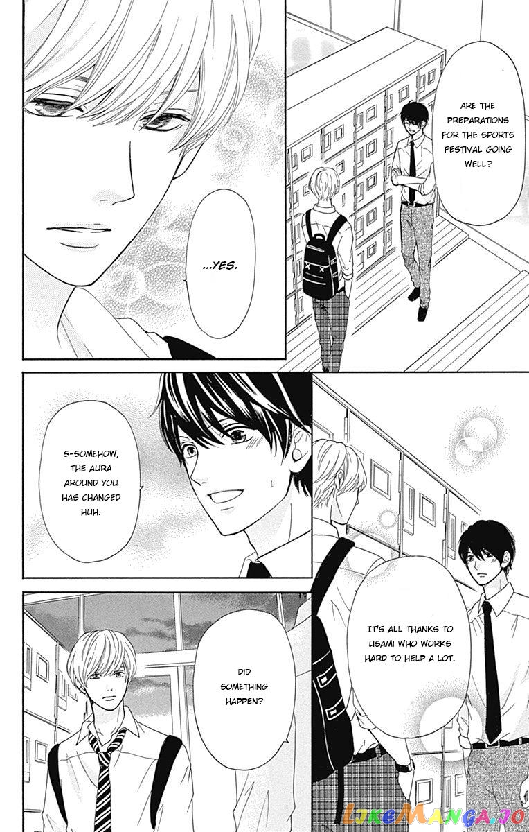 Furuya-Sensei wa an-Chan no Mono chapter 4.2 - page 16