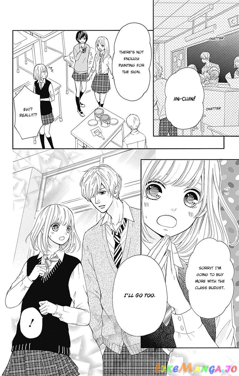 Furuya-Sensei wa an-Chan no Mono chapter 4.2 - page 2
