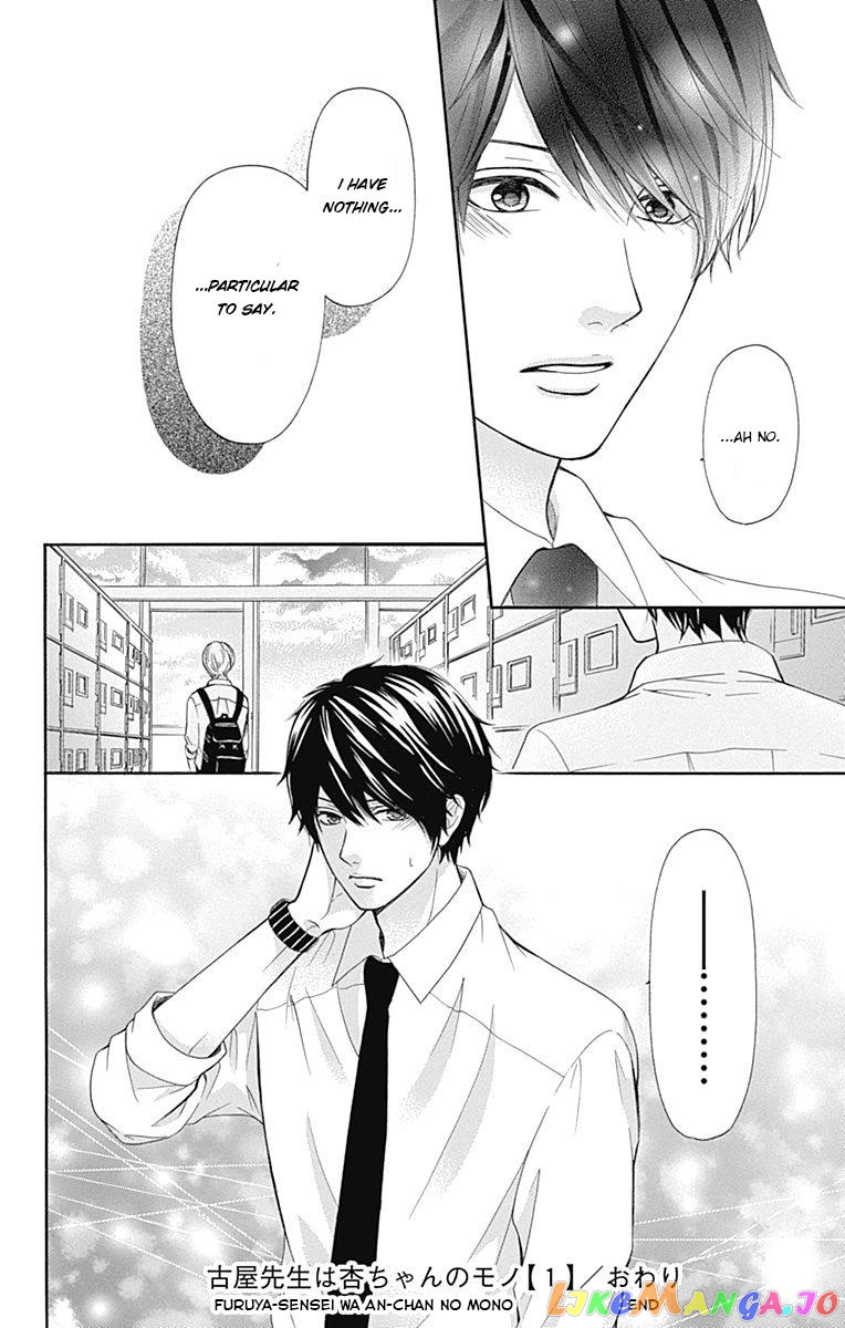 Furuya-Sensei wa an-Chan no Mono chapter 4.2 - page 20
