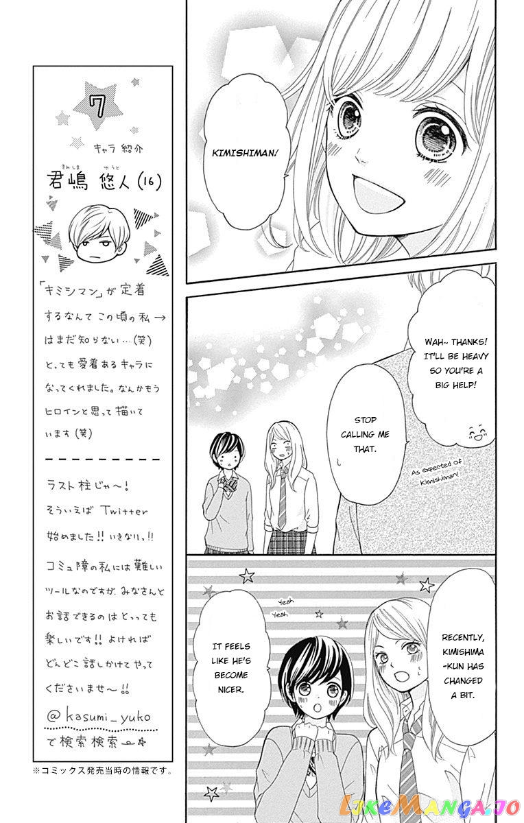 Furuya-Sensei wa an-Chan no Mono chapter 4.2 - page 3