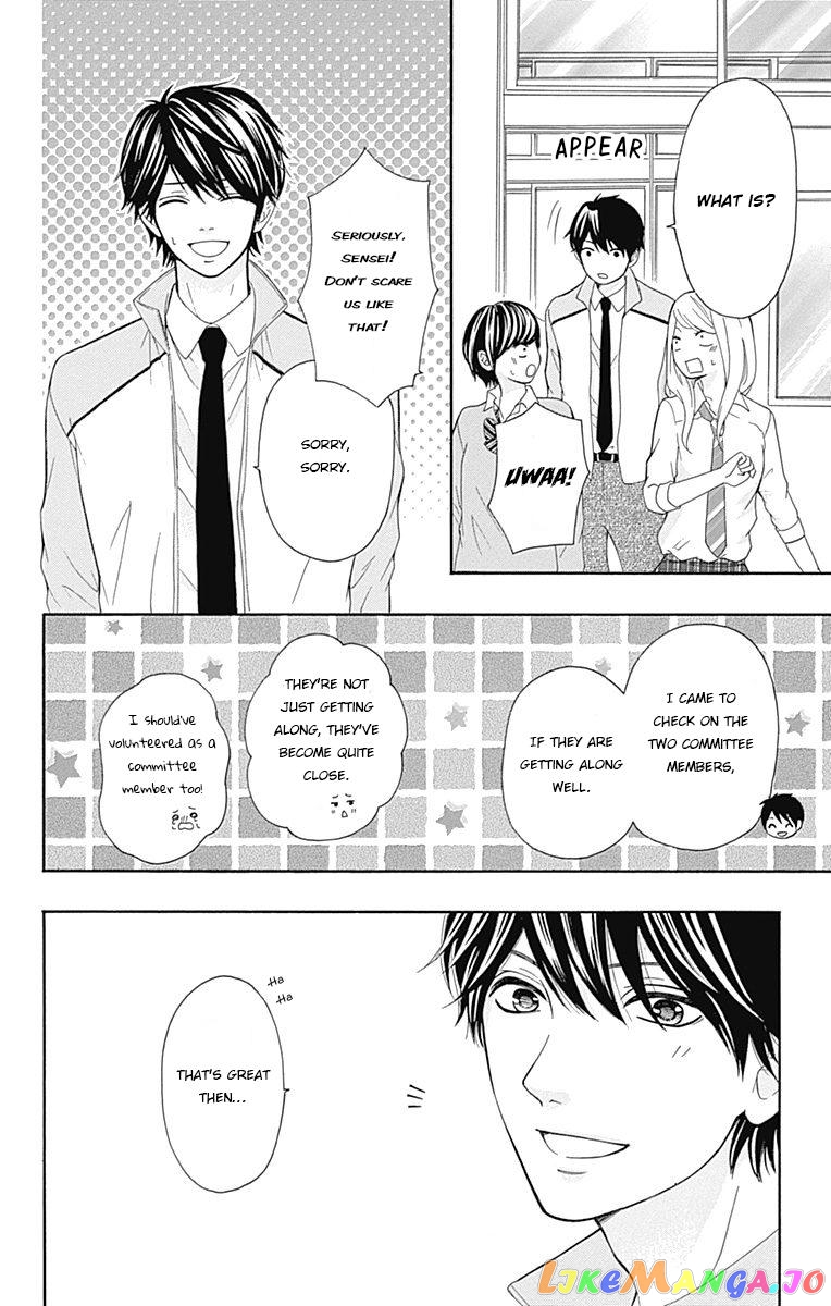 Furuya-Sensei wa an-Chan no Mono chapter 4.2 - page 4