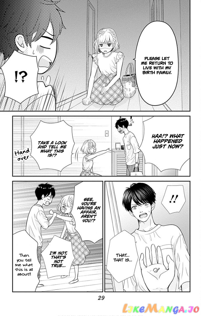Furuya-Sensei wa an-Chan no Mono chapter 37 - page 33