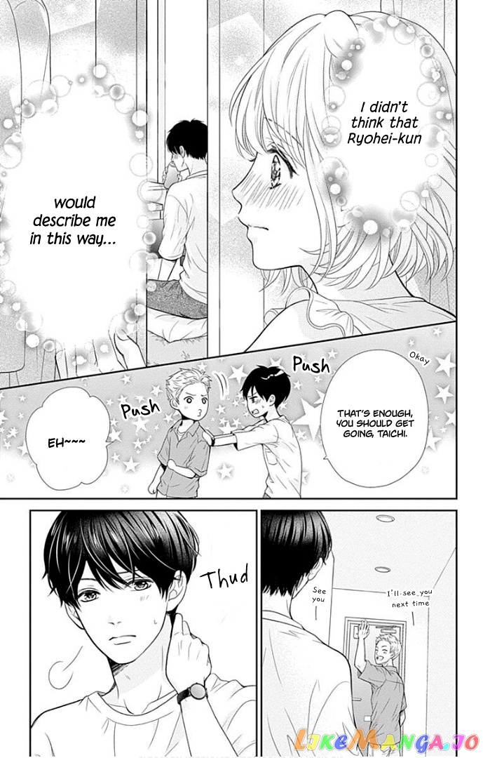 Furuya-Sensei wa an-Chan no Mono chapter 37 - page 41