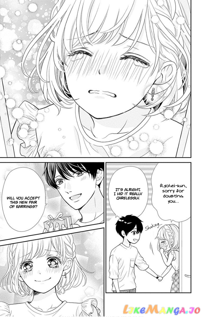 Furuya-Sensei wa an-Chan no Mono chapter 37 - page 43