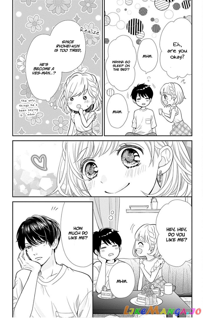 Furuya-Sensei wa an-Chan no Mono chapter 37 - page 45