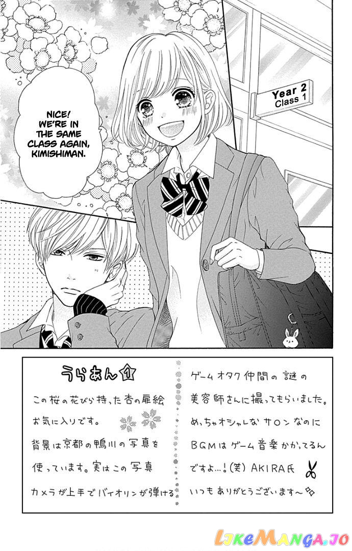Furuya-Sensei wa an-Chan no Mono chapter 17 - page 10