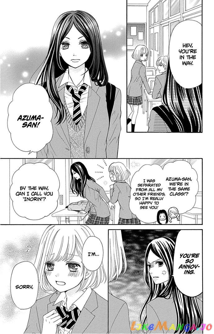 Furuya-Sensei wa an-Chan no Mono chapter 17 - page 12