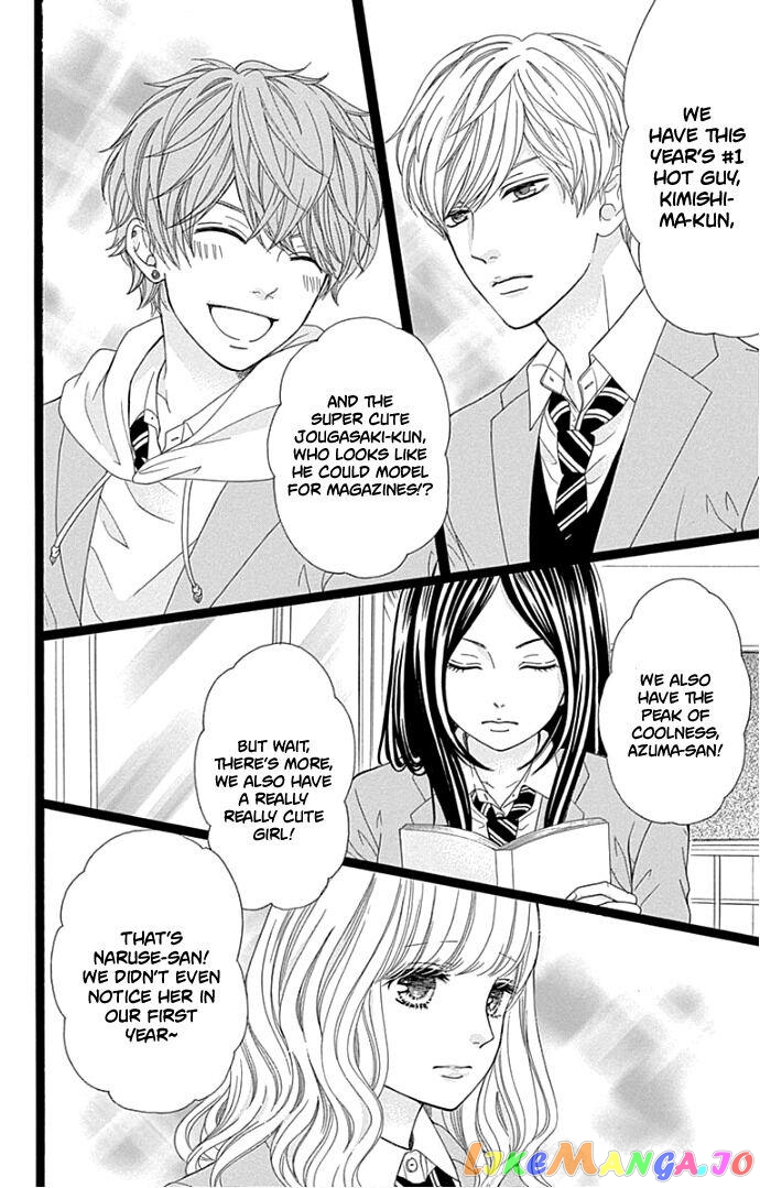 Furuya-Sensei wa an-Chan no Mono chapter 17 - page 23