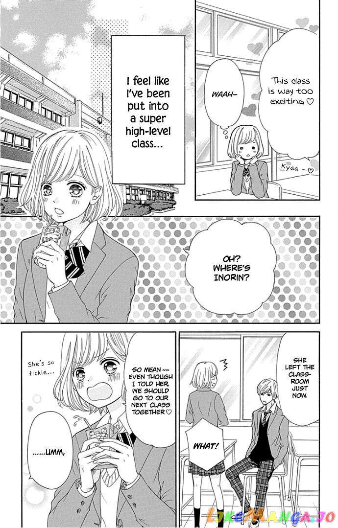 Furuya-Sensei wa an-Chan no Mono chapter 17 - page 24