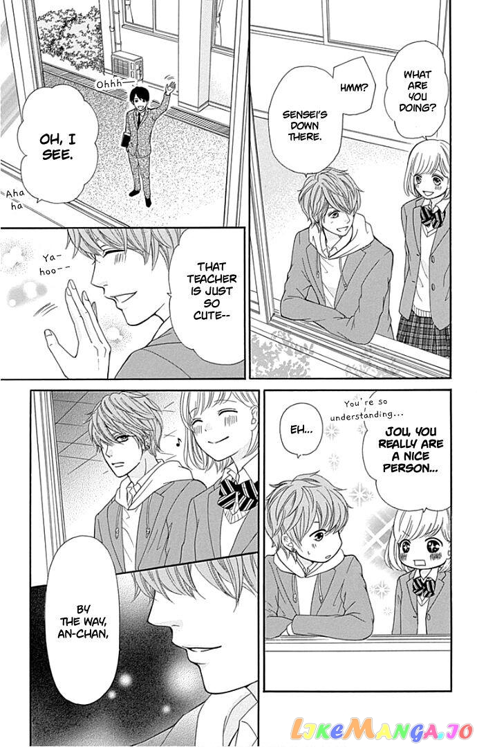 Furuya-Sensei wa an-Chan no Mono chapter 17 - page 32