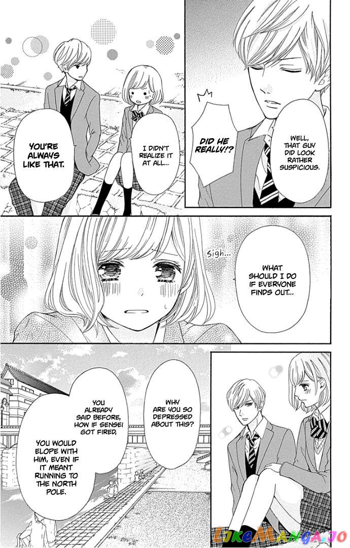 Furuya-Sensei wa an-Chan no Mono chapter 17 - page 42