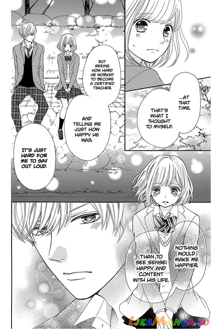 Furuya-Sensei wa an-Chan no Mono chapter 17 - page 43
