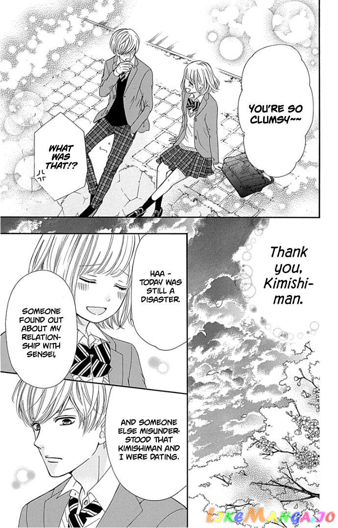 Furuya-Sensei wa an-Chan no Mono chapter 17 - page 46