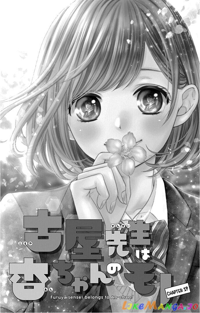 Furuya-Sensei wa an-Chan no Mono chapter 17 - page 8
