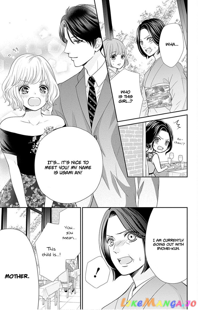Furuya-Sensei wa an-Chan no Mono chapter 38 - page 28