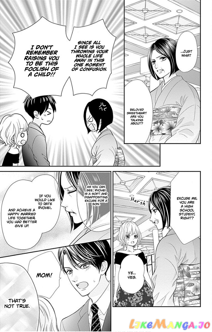 Furuya-Sensei wa an-Chan no Mono chapter 38 - page 30