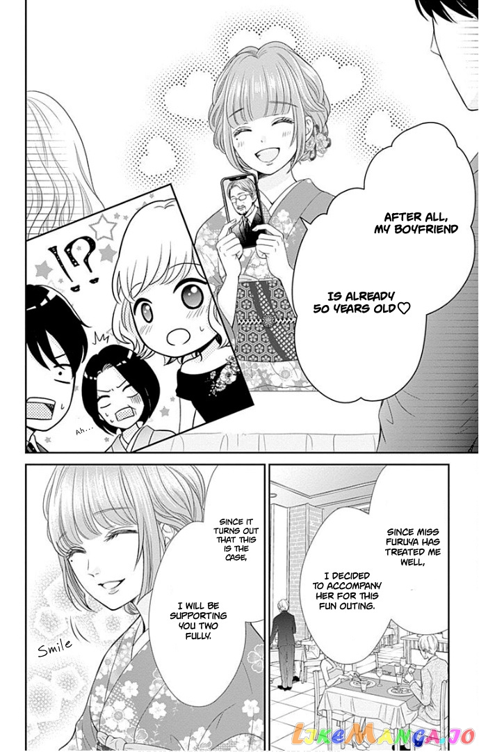 Furuya-Sensei wa an-Chan no Mono chapter 38 - page 33