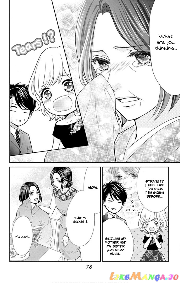 Furuya-Sensei wa an-Chan no Mono chapter 38 - page 35