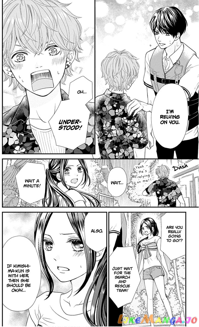 Furuya-Sensei wa an-Chan no Mono chapter 23 - page 11