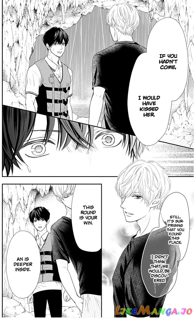 Furuya-Sensei wa an-Chan no Mono chapter 23 - page 25