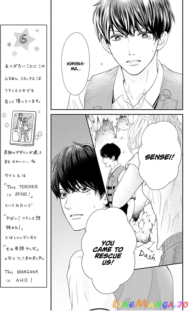 Furuya-Sensei wa an-Chan no Mono chapter 23 - page 26