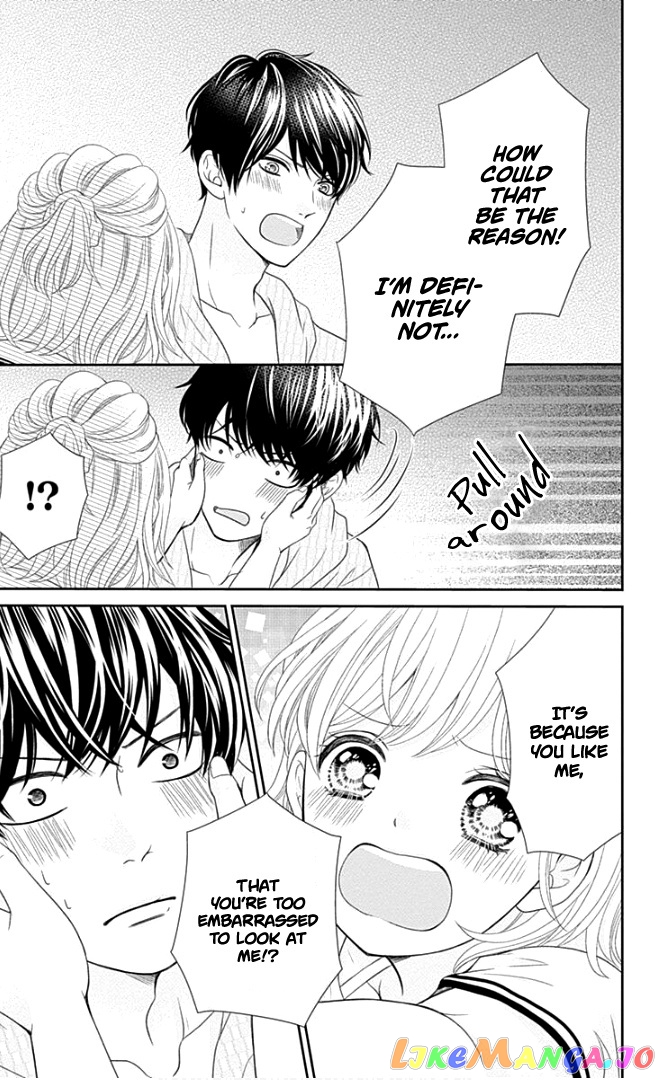 Furuya-Sensei wa an-Chan no Mono chapter 23 - page 32