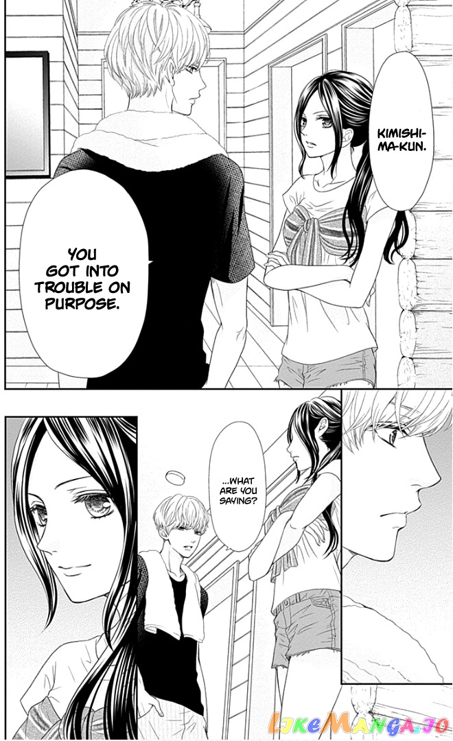 Furuya-Sensei wa an-Chan no Mono chapter 23 - page 41