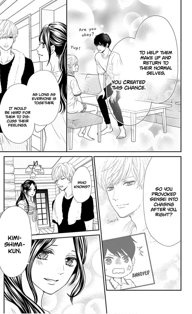 Furuya-Sensei wa an-Chan no Mono chapter 23 - page 42