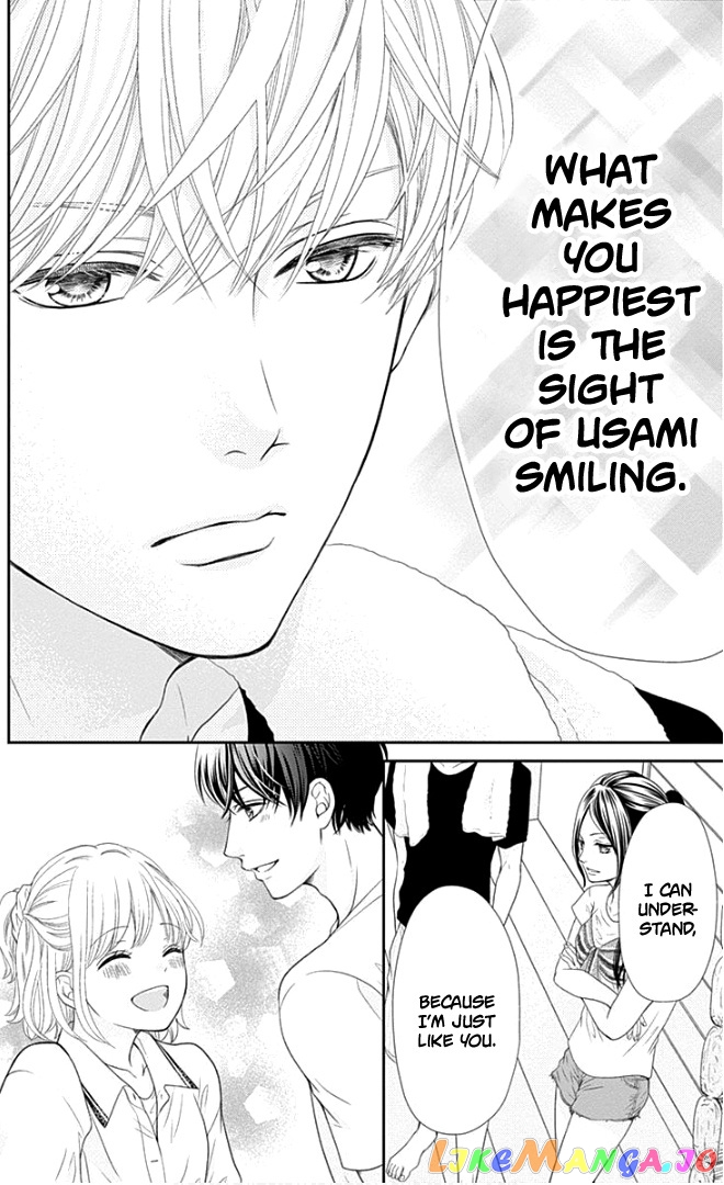 Furuya-Sensei wa an-Chan no Mono chapter 23 - page 43