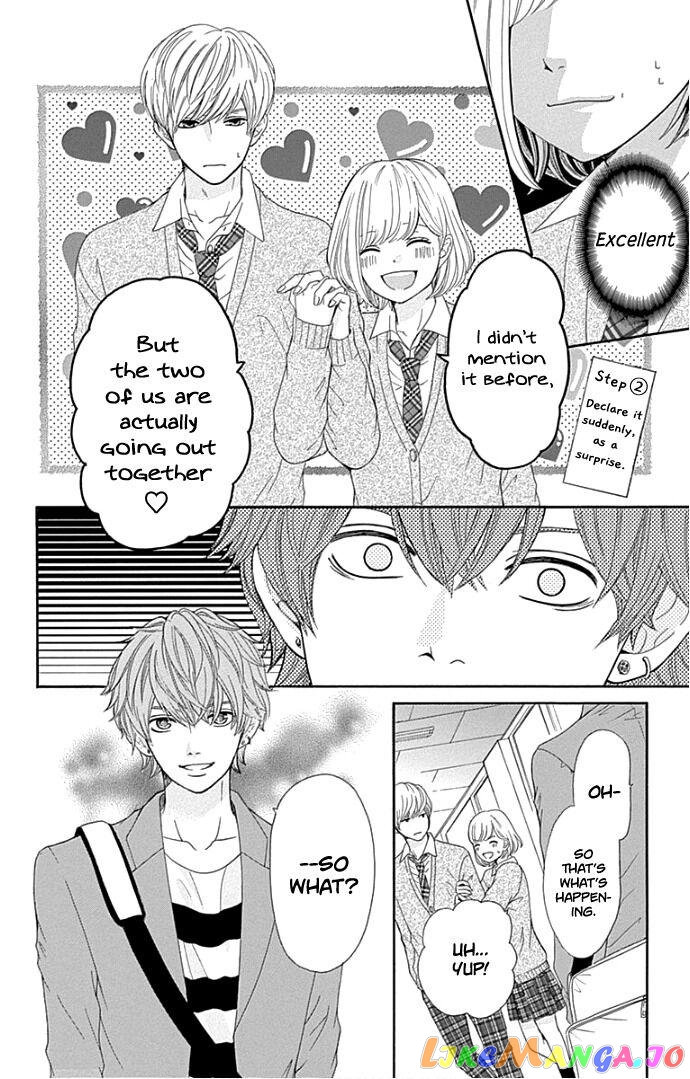 Furuya-Sensei wa an-Chan no Mono chapter 18 - page 11