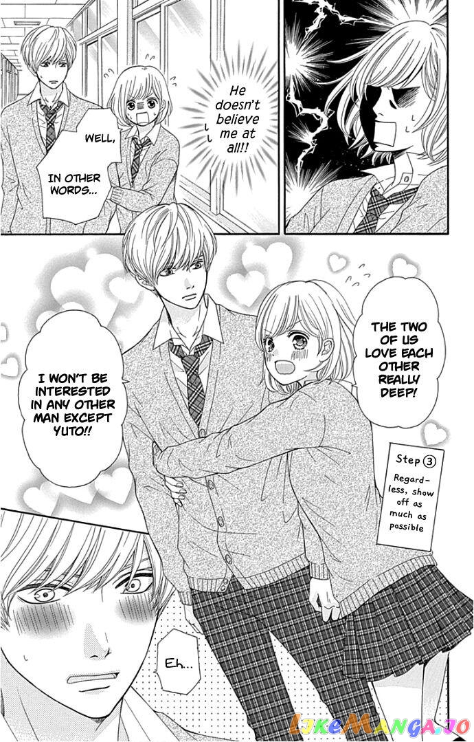 Furuya-Sensei wa an-Chan no Mono chapter 18 - page 12