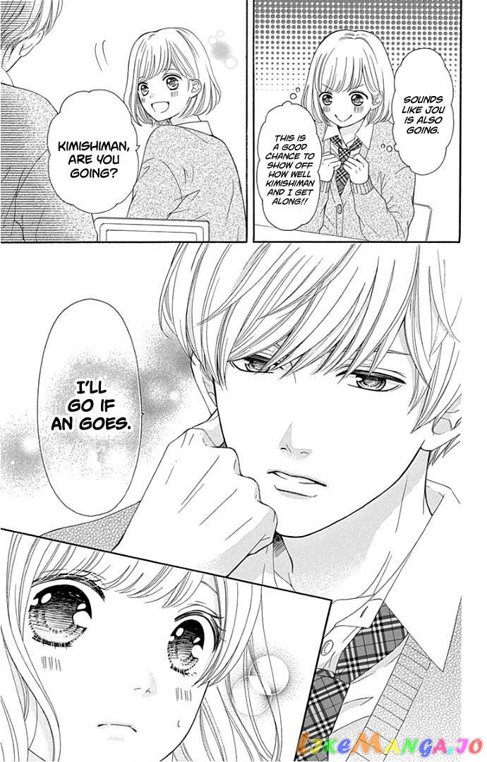 Furuya-Sensei wa an-Chan no Mono chapter 18 - page 16