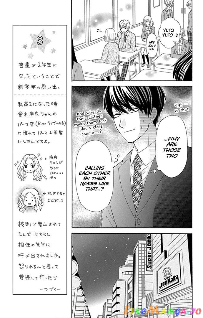 Furuya-Sensei wa an-Chan no Mono chapter 18 - page 18