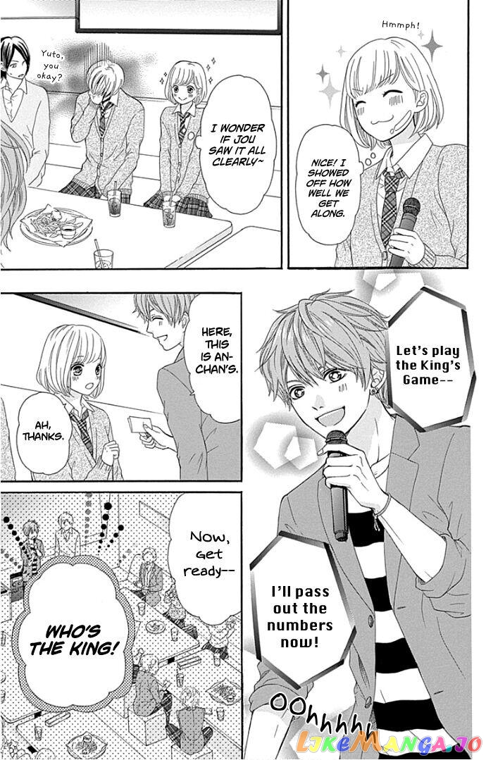 Furuya-Sensei wa an-Chan no Mono chapter 18 - page 20