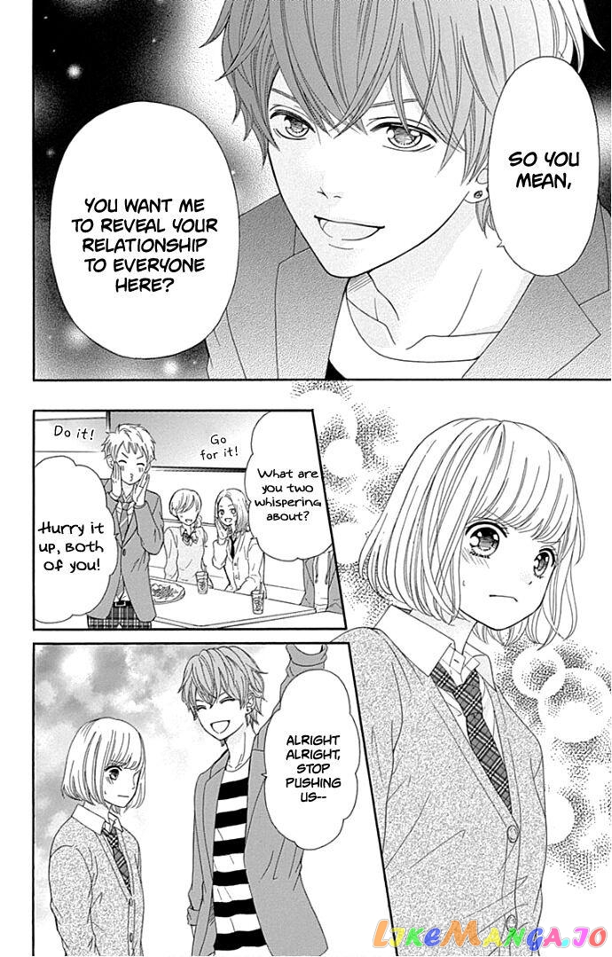 Furuya-Sensei wa an-Chan no Mono chapter 18 - page 23