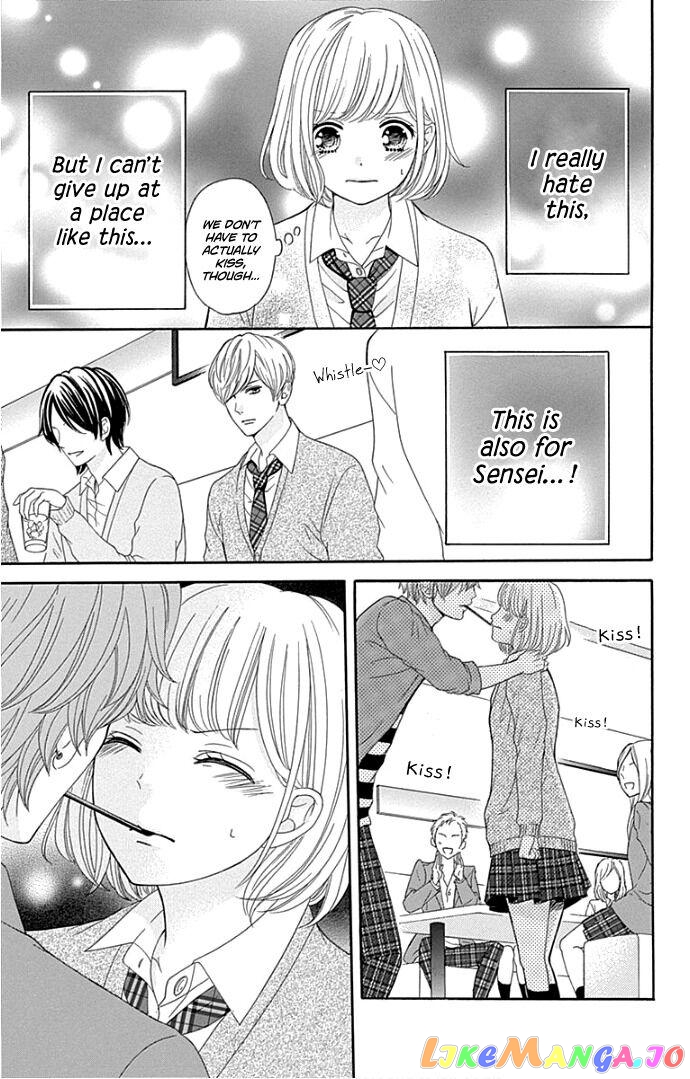 Furuya-Sensei wa an-Chan no Mono chapter 18 - page 24