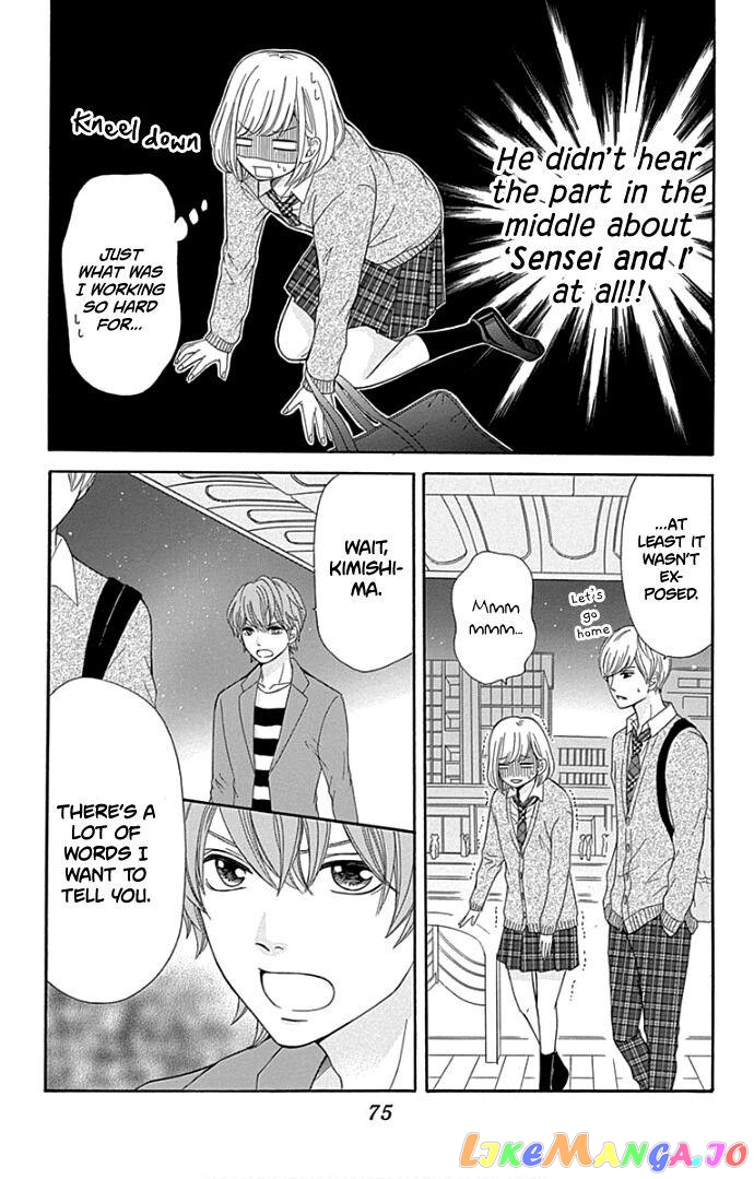 Furuya-Sensei wa an-Chan no Mono chapter 18 - page 32