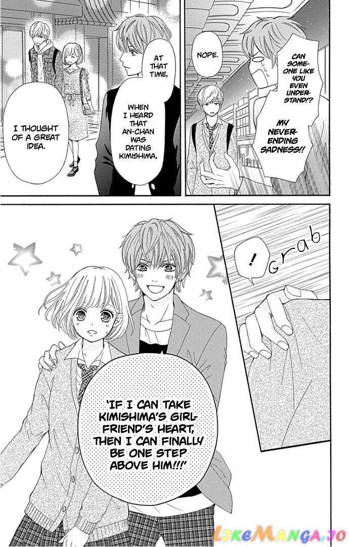 Furuya-Sensei wa an-Chan no Mono chapter 18 - page 34